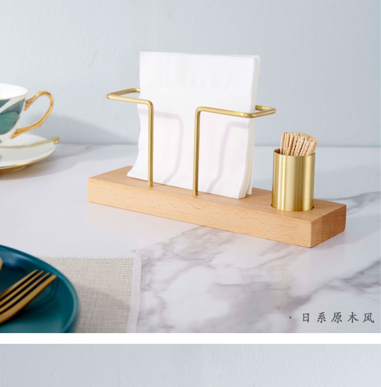 Wooden Brass Combined Tissue Holder